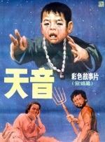日韩精品在线观看免费